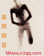 转生后天天被吊X（骨科 高H）